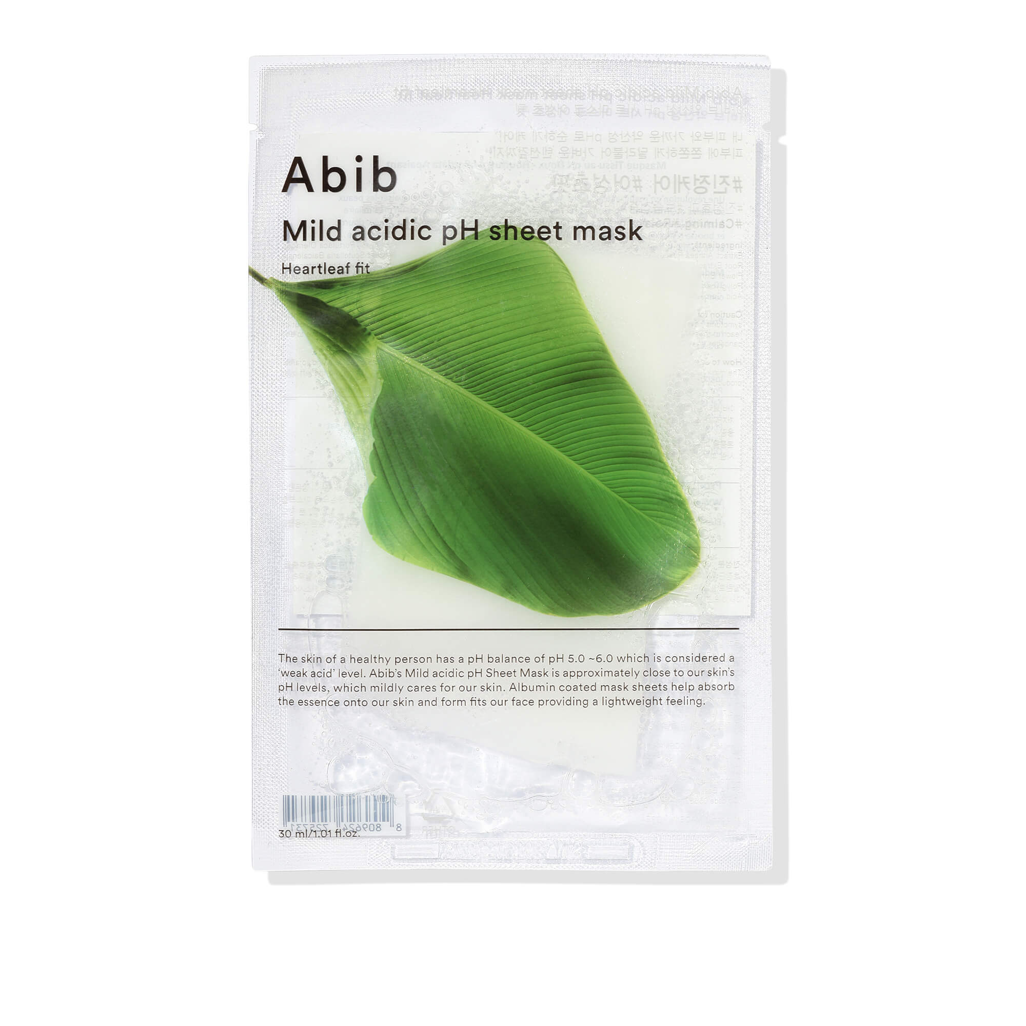 #seo: Masque Tissu Houttuynia Cordata Apaisant abib